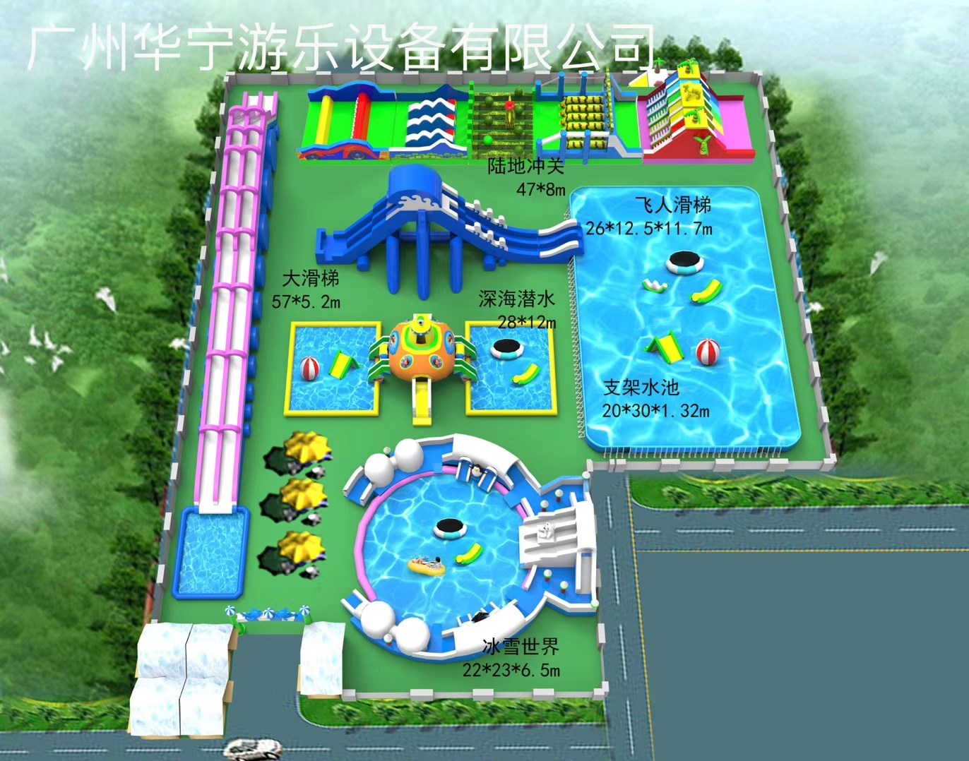 那坡中型水上乐园